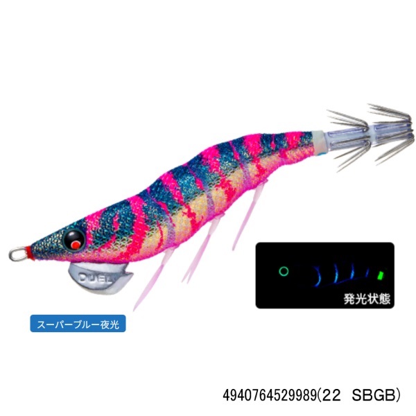 EZ-Q ダートマスター 3.5号(22 SBGB)